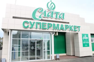 Магазин Слата В Иркутске